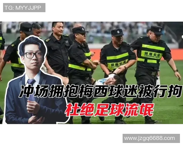 足球明星热情拥抱球迷展现真挚情感球场内外温馨时刻感动全场