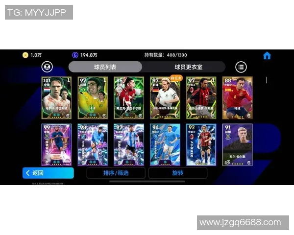 足球球星体验包下载官网最新版本上线 即刻体验最真实的足球盛宴