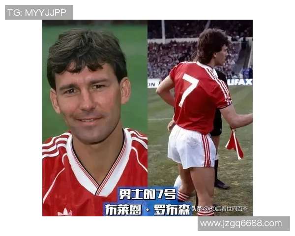 追溯足球历史那些身披25号战袍的传奇巨星与经典瞬间